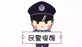 历经8个小时，崇义公安民警紧急找回走失老人！