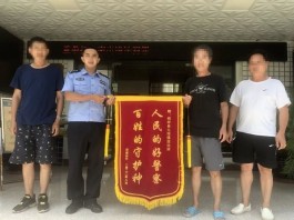 避暑游客走失 民警及时找回