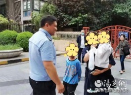 民警一个小时帮三岁走失男孩找到妈妈