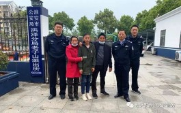 打拐系统再建功！洪泽分局终圆女孩寻亲梦！