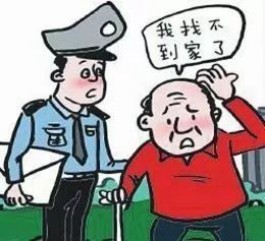 暖心！走失36小时的老人找到了~