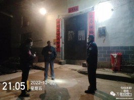 26小时！民警昼夜寻找，老人走失深山终寻回